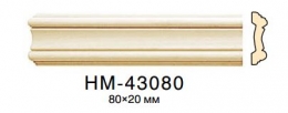   H 43080 Classic Home New